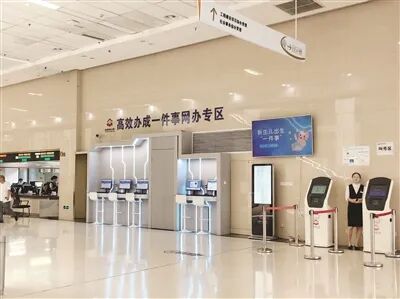 市民之家“高效办成一件事”网办专区