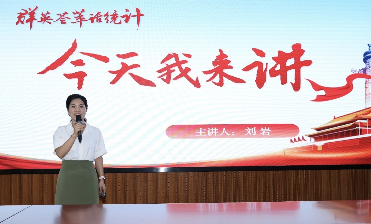 把握名录库改革新趋势 以源头数据筑基统计现代化 ——市统计局开展第四期