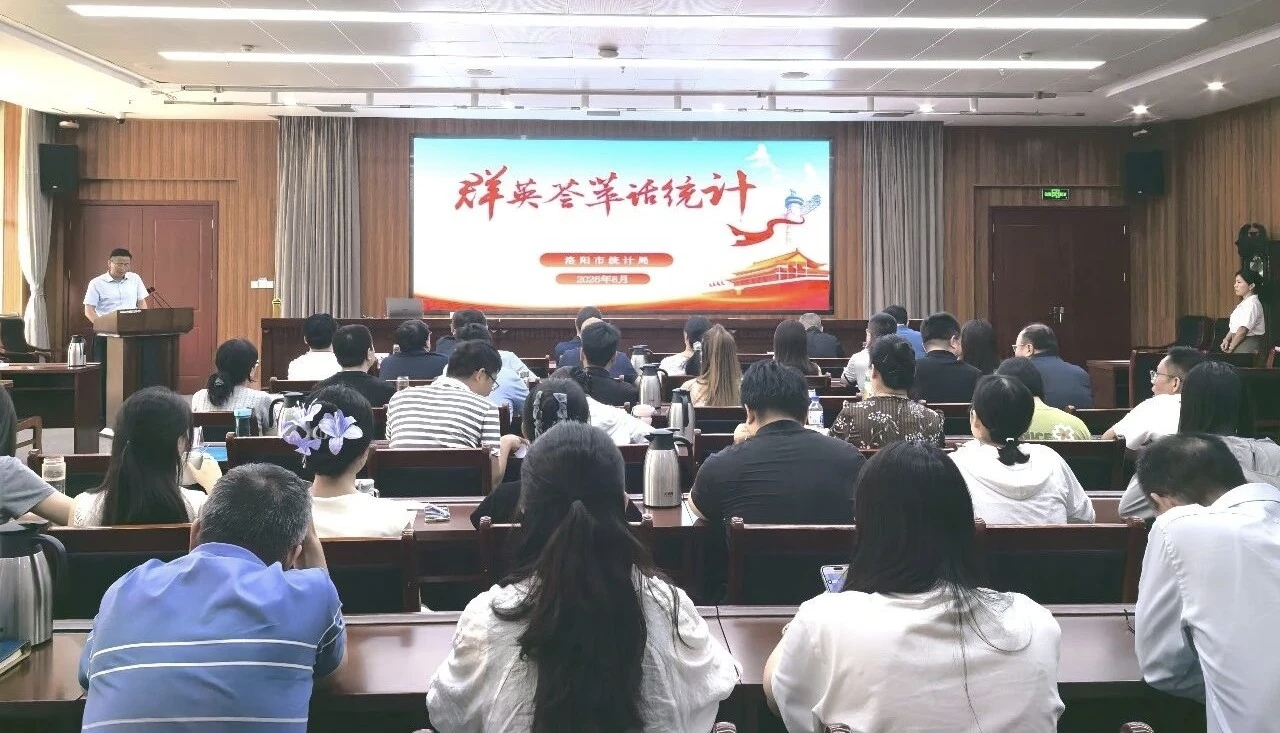 把握名录库改革新趋势 以源头数据筑基统计现代化 ——市统计局开展第四期