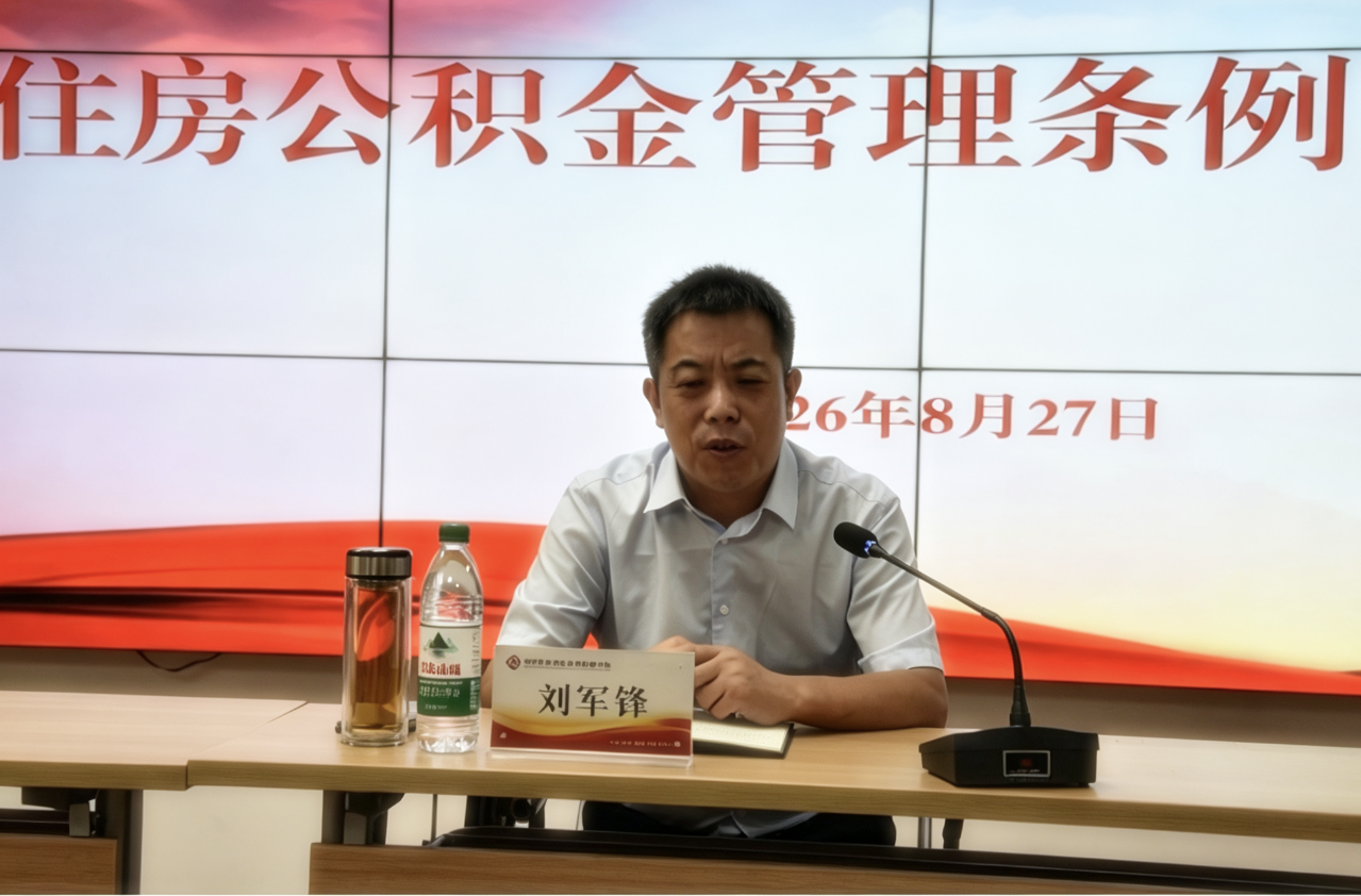 学条例悟新政 强本领促落实 学条例悟新政 强本领促落实