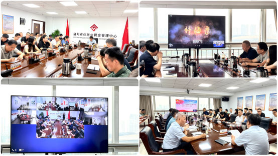 市公积金中心组织召开中秋、国庆节前廉政警示教育暨集体廉政谈话会议 市公积金中心组织召开中秋、国庆节前廉政警示教育暨集体廉政谈话会议
