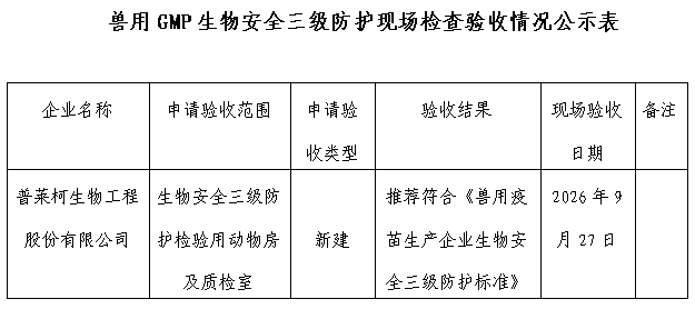 419180b8-ca76-44a5-9ffe-1f2d6c8cf76c.png