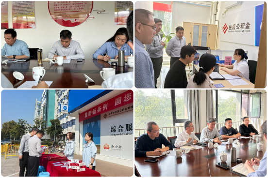 市公积金中心“党建+业务”工作会在偃师管理部召开