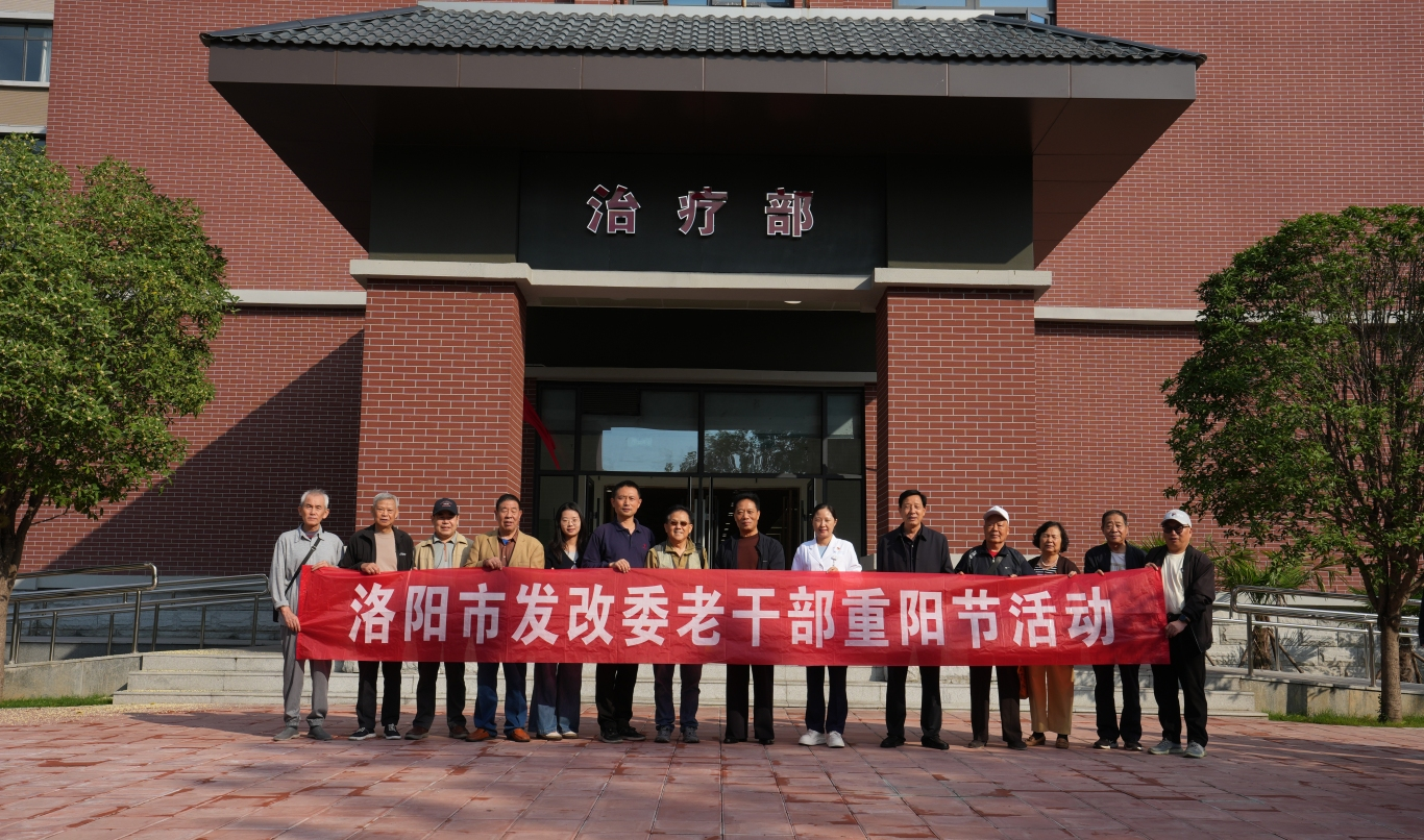 市发改委组织开展  2026年重阳节爱老敬老系列活动